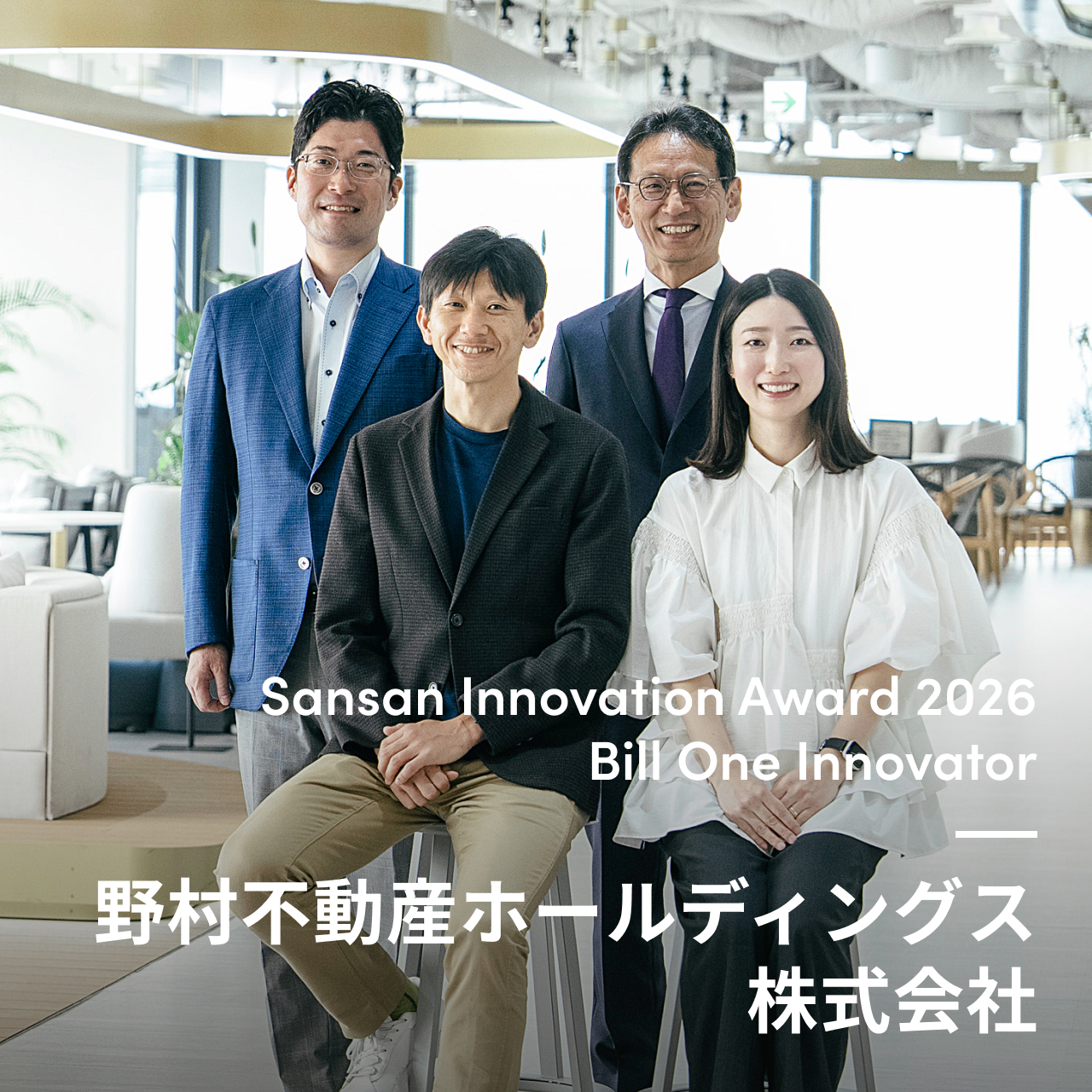 Bill One Innovator 野村不動産ホールディングス株式会社